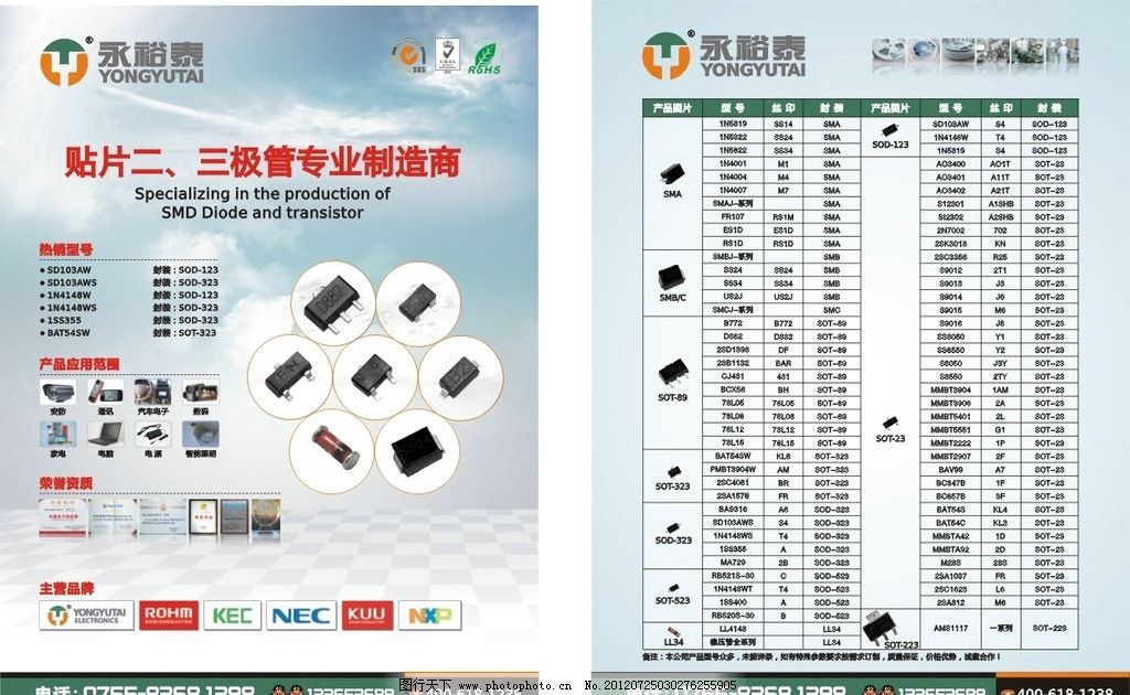 電子票務代理服務 輕松購票，暢享無憂體驗